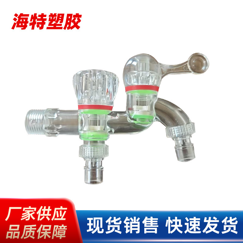 Anti-Freeze and Explosion-Proof External Dual-Head Faucet with Two Outlets, Dual-Control Long Rod Pc Dual-Outlet Spray Nozzle Water Pipe