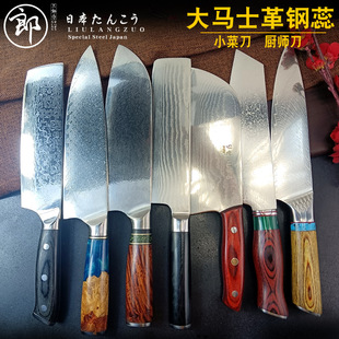 Amazon is dedicated to Damascus Steel Steel Kitchen Kitchen Kitchen Kitchen Kitchen Kitchen Kitchen Kitchen Driven Meat Sande Kitchen Fruit Kitchen Kitchen Kitchen
