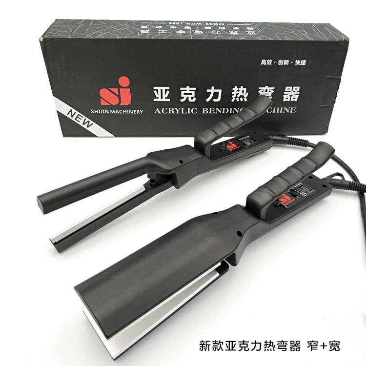 亚克力热弯器折角/u型/弧形折弯机发光字围边工具 PVC弯弧器