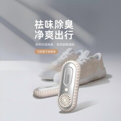 新款鞋子除臭器去异味家用衣柜鞋柜宠物箱除臭器