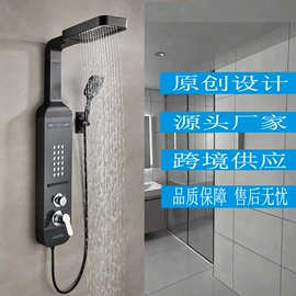 花洒套装;淋浴屏;IC卡