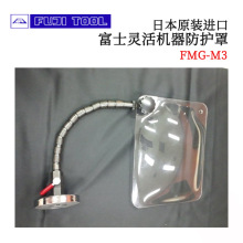 ���ȫ���ձ�ԭװ����FUJITOOL��ʿ������������FMG-M3
