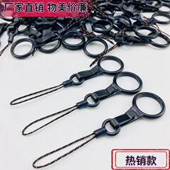 メーカー直販の新型ネット赤指環ボタン万能組み合わせ多目的携帯電話ストラップ携帯電話ケース傘保温カップ