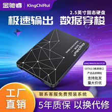 ����SSD��̬Ӳ��120G256G̨ʽ��128G�ʼǱ�����SATA�ӿ�2.5��
