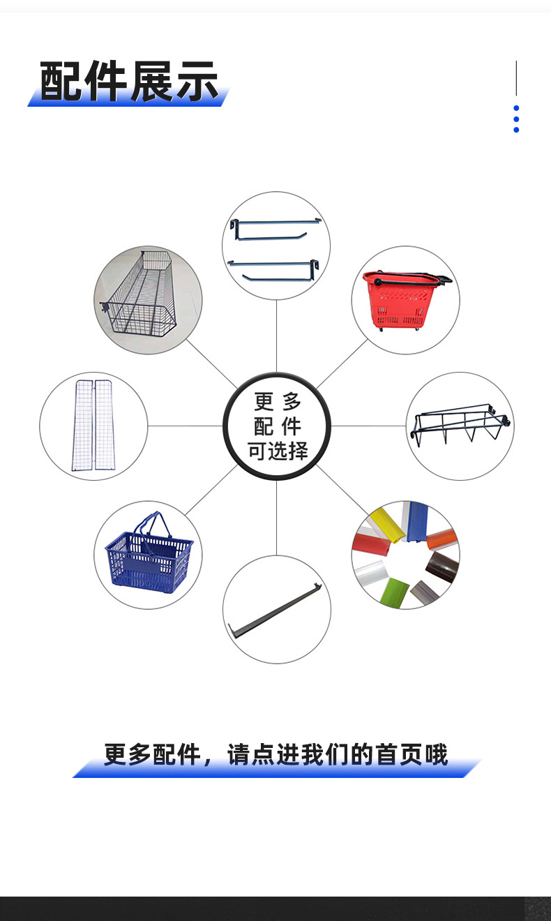 详情_08.jpg