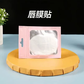 面膜纸/碗;化妆品包装;其他美妆工具