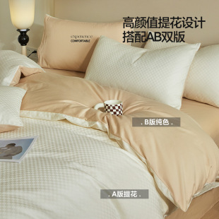 120 Xinjiang long-staple cotton four-piece set satin jacquard cotton bed sheet quilt cover pure cotton high-grade bedding 4