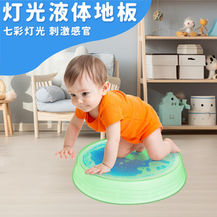Children's Liquid Dynamic Floor Mat with Lights, Rich Colors, Fantasy Lighting Effect, Thickened, Safe and Practical Blue-Green Round