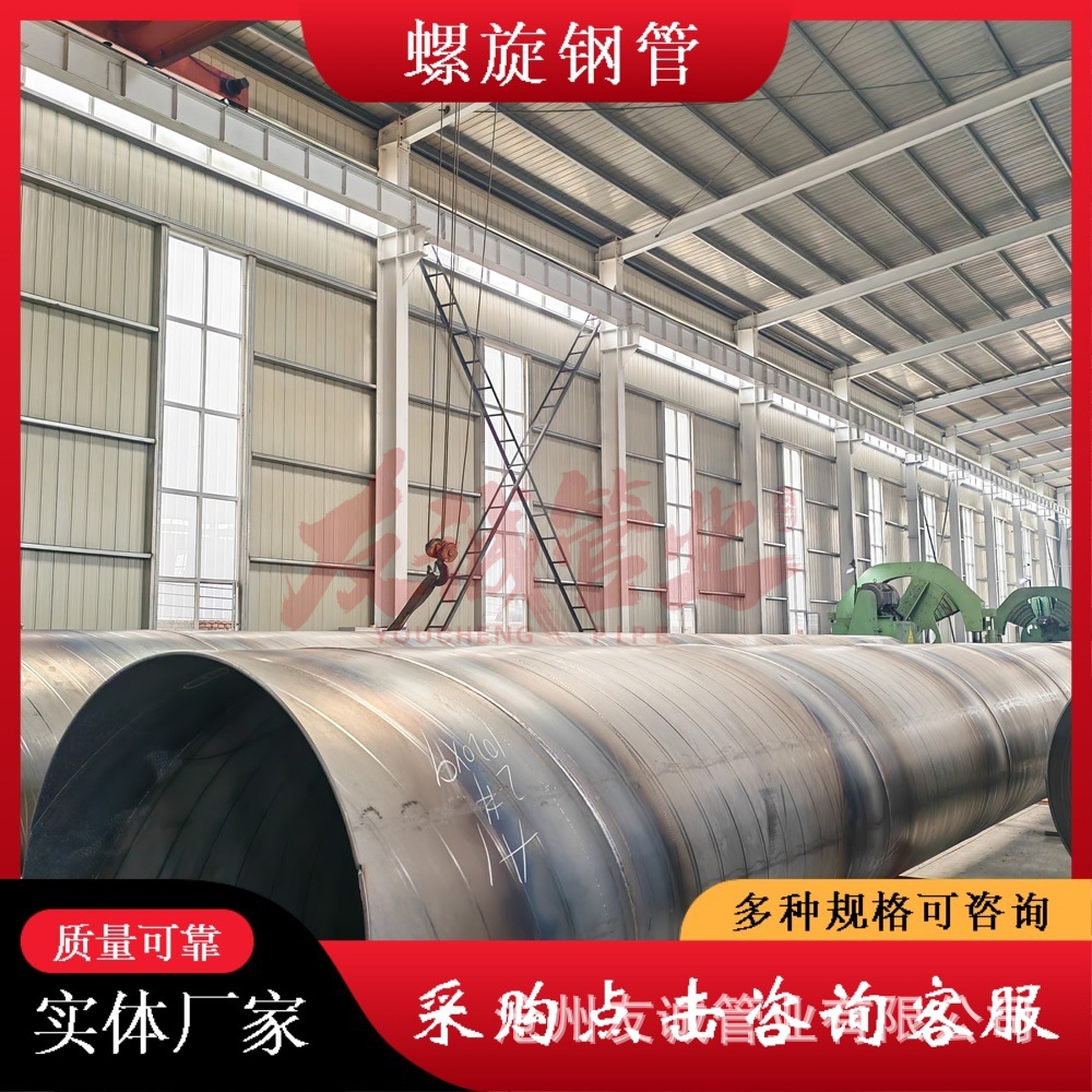 DN800碳钢螺旋缝埋弧焊钢管现货Q235B过路顶管用双面埋弧螺旋焊管