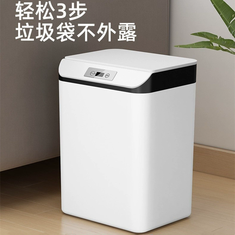 Умный мусорный бак с датчиком для дома, кухни, ванной комнаты, автоматический, с крышкой, малошумный, классификация, высококачественный мусорный бак