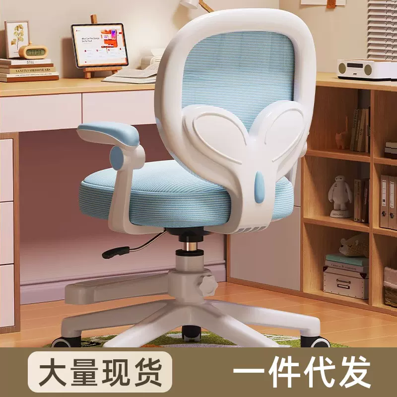 儿童椅可升降调节家用写字椅脚踏舒适透气学习椅滑轮电脑椅靠背凳