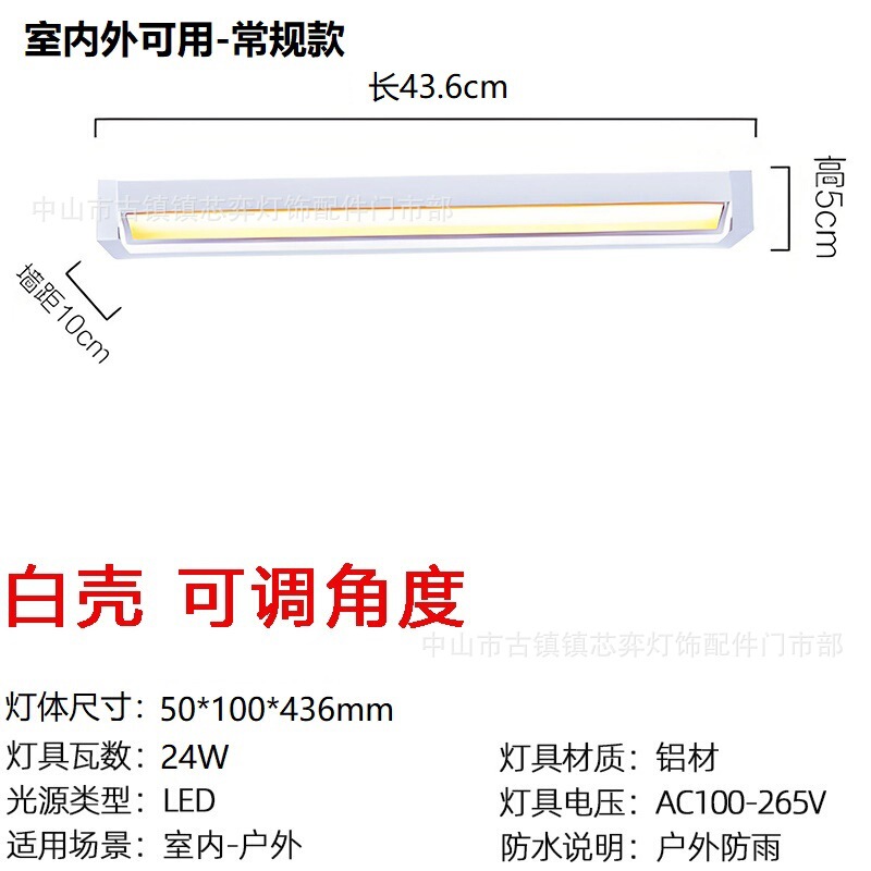 户外新款壁灯门牌可调节角度壁灯门前挂壁灯灯入户大门墙灯阳台灯|undefined