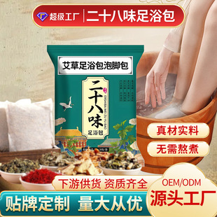 ��ʮ��ζ��ԡ�����ư������_����Č����Ͻ��t��򌺮���_ș�����l