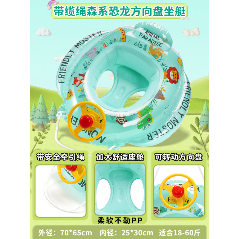 Anillo de natación para niños, asiento anti-rollback para bebés, asiento para niños, juguetes inflables para niñas, anillo salvavidas image 10