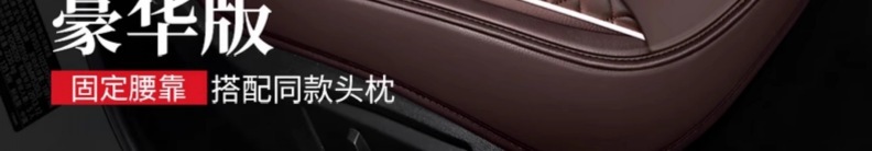 Great Wall Haval H6 Sport Edition M4 Haval H2 H1 C50 Special Car Four Seasons Seat Cover Full Coverage Ice Silk Leather Summer