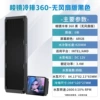 LC-B240-DP [fanless model + LCD screen] 360 black