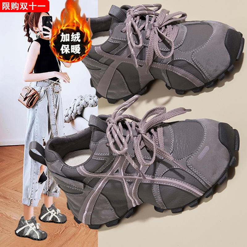 Thick-Soled Height-Increasing Dad Shoes for Women 2025 Autumn and Winter New Leather Casual Sports Shoes Versatile Foot-Showing Small Flats Trendy Thick-Soled Height-Increasing Dad Shoes for Women 2025 Autumn and Winter New Leather Casual Sports Shoes Versatile Foot-Showing Small Flats Trendy