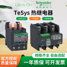 Դ^STeSys ^Ҏʩ͵¹S܇gͨL^