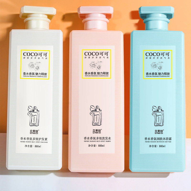 Cocoアロマシャンプー入浴剤セット持続的に香りを残して粉を取り除き、かゆみを止めてシャンプー香水リンス卸売りをする|undefined