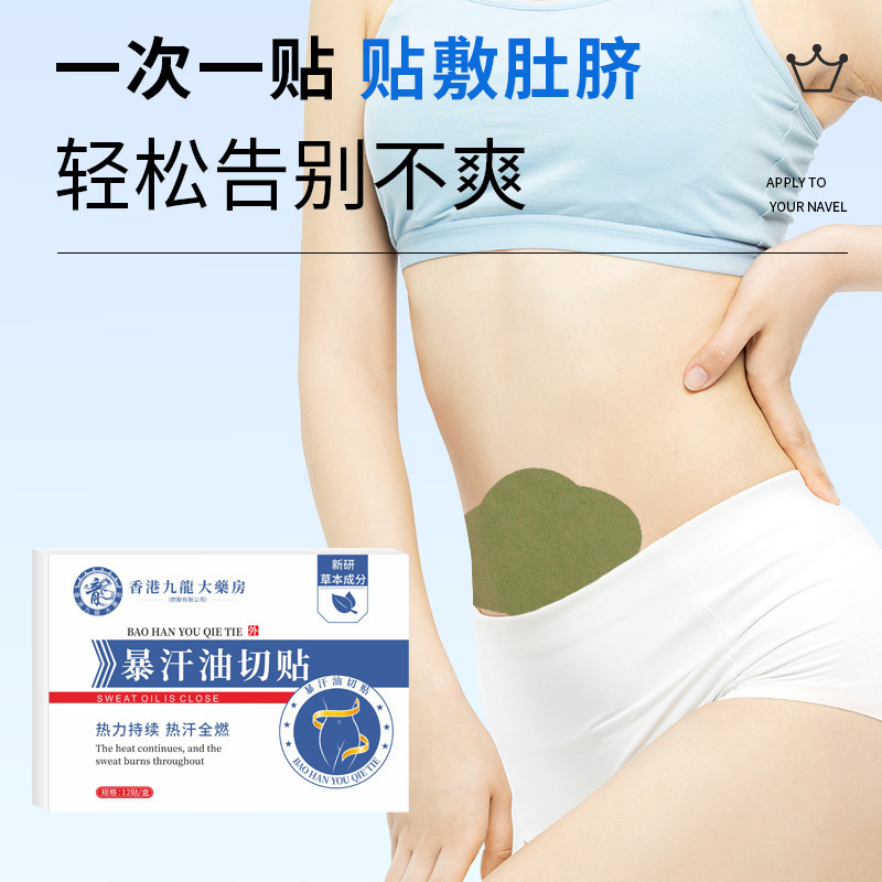 百年竜氏の蝶の腕は灸を貼って怠け者を貼って温灸の熱を貼って発熱の艾草を貼ってメーカーに直接卸売りを提供します。|undefined