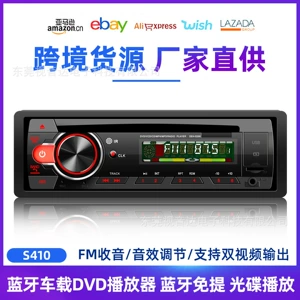 Avtomobil Bluetooth DVD pleyer USB sürətli şarj Bluetooth avtomobil radiosu S410