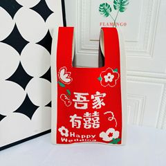 2024新款喜慶紅色婚禮伴手禮袋糖果針織手拎包寶寶滿月回禮盒方包