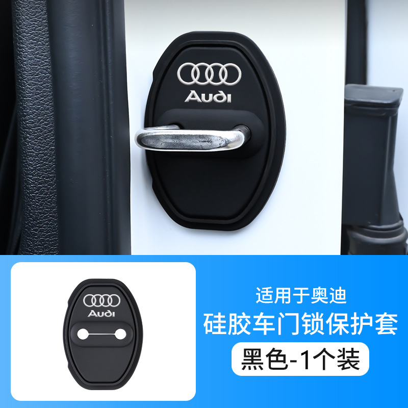 아우디 로고 [1팩]