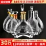 全套定制标签威士忌洋酒瓶