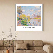 梵高莫奈现代简约客厅装饰画卧室饭厅风景挂画小众艺术壁画