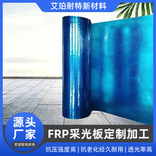 ������ȼ�̓AFRP�ɹ��S�����ﲣ�����ꖹ��������FRP�ɹ���