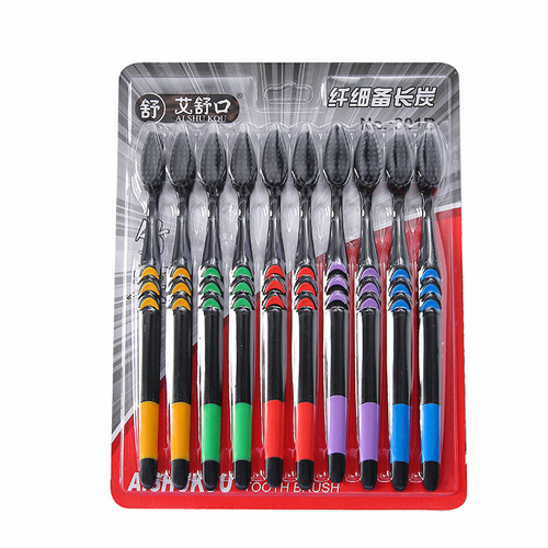 Aishukou 10-piece family set bamboo charcoal soft-bristle adult toothbrush manufacturer wholesale street stall toothbrush gift wholesale