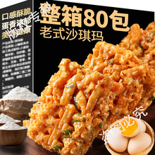 ��ʽɳ����Ӳ���������_���R���c8090����f��ʳ���e���yС��ʳƷ