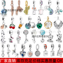 潘家多拉925银珠子新品迪S尼七夕情人节手绘爱心吊串珠diy配件