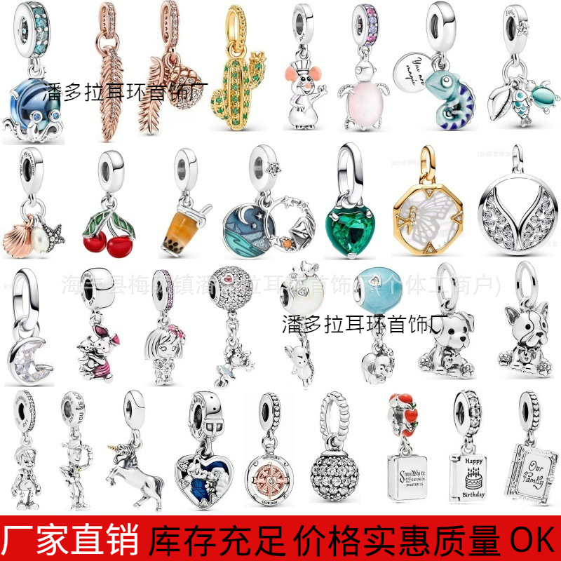 潘家多拉925银珠子新品迪S尼七夕情人节手绘爱心吊串珠diy配件