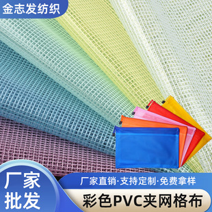 �S��ֱ�N�ļ����ռ{�����ò�ɫpvc�A�W͸���W�񲼷�ˮ������˺��