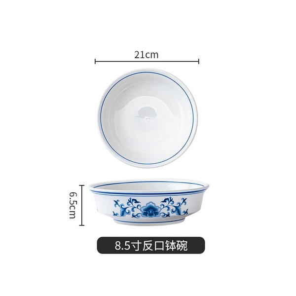 Blue and white rhyme 8.5 inch reverse mouth alms bowl