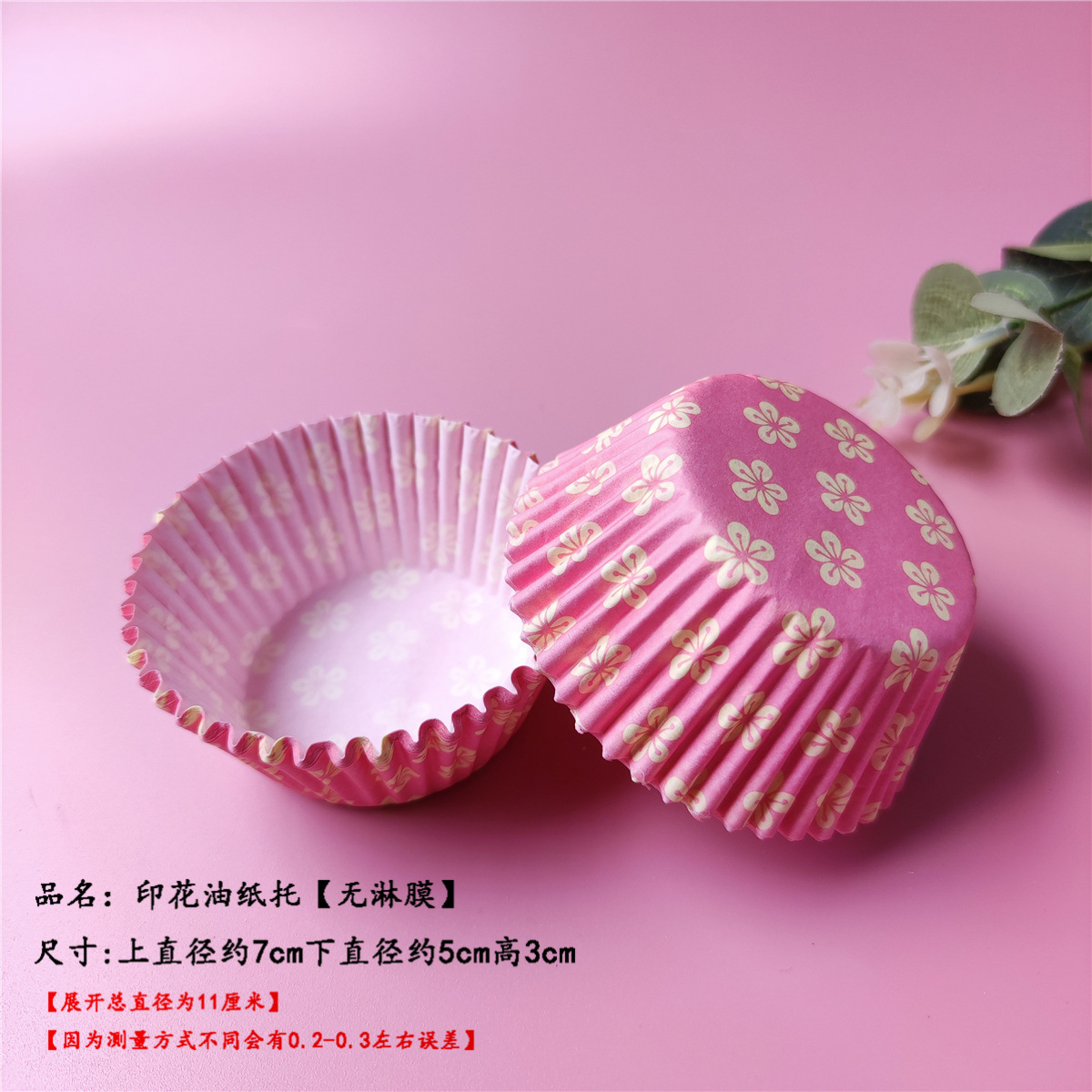 100 pcs / caja Xue Mei Niang soporte de papel para pastel medio soporte de papel para hornear tazas de papel muffin relleno soporte de papel a prueba de aceite