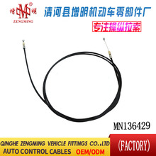 MN136429���T���x�Ͼ��x܇���C�w���]�侀���侀���Q