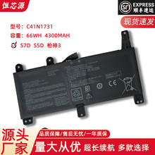 ���û�˶ ǹ��2 ħ��2 S5C GL504G/GM/GS/GW C41N1731 �ʼǱ����