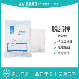 �t�ù��SֹѪÓ֬�޿�ǻ���ƏV������10g�������b���y��ͨ����