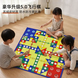 儿童桌游亲子互动益智玩具10岁14以上飞行棋儿童节礼物桌面游戏
