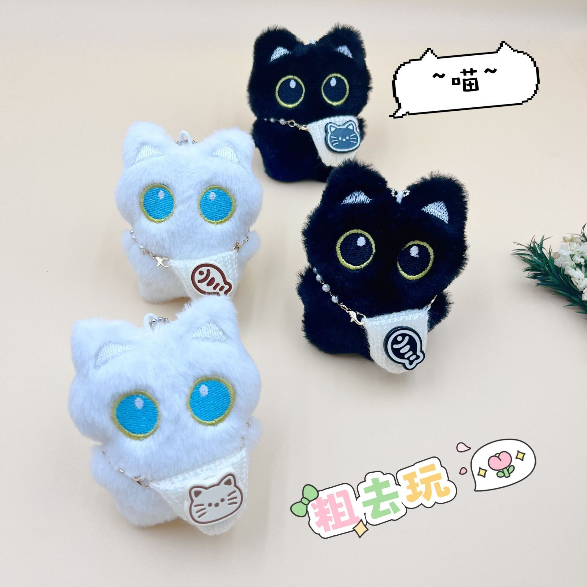 新爆款可爱大眼萌猫公仔挂件小黑猫少女心包包挂饰背包钥匙扣批发
