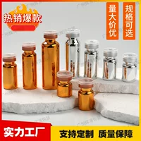 Спотовые ампулы Гальваника ксилин бутылка 10ml 5ml лиофилизированный порошок бутылка эссенция бутылка из прозрачного стекла
