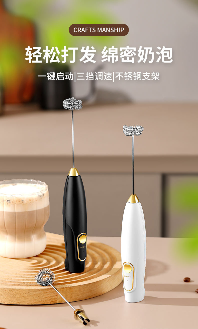 奶泡器_01.jpg