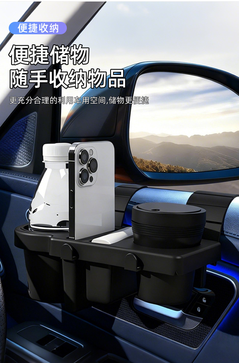 Car Water Cup Holder, Multifunctional Mobile Phone Storage Box, Car Ashtray with Hook, Cup Holder, Hanging Car Window Storage Rack
