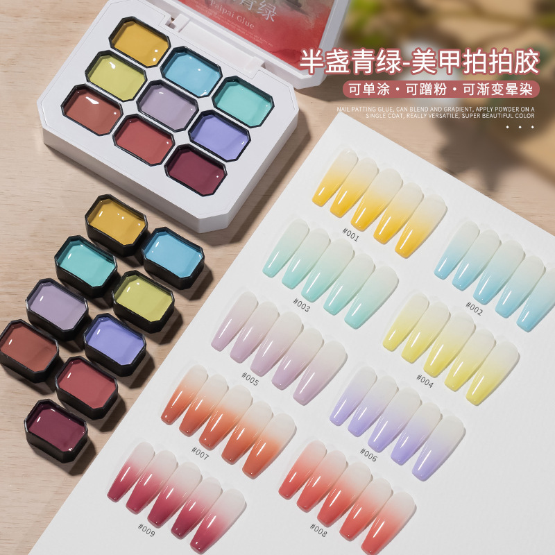Nail Art Nine-Grid Gel Painting Gel Oil Painting Gel Gradient Smudging Nude Color Nail Polish Gel for Nail Salon Wholesale