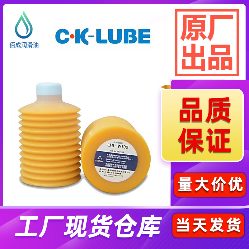 日本CK-LUBE YW 系列 2.5KG谐波RV减速机润滑脂