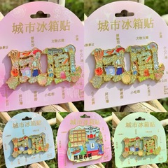凤凰古城 张家界 冰箱贴树脂金属旅游文创礼品纪念品琥珀文创