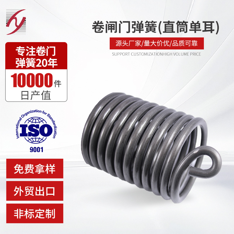 车库商铺卷门弹簧高弹力82B碳素钢单耳卷帘门专用