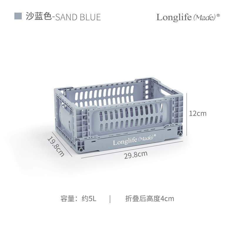 longlife山系工业风折叠收纳篮户外家用杂物桌面整理露营水果篮子|undefined